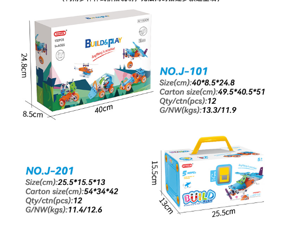 Kids Building Blocks STEM Toys 4+ (sensory set)